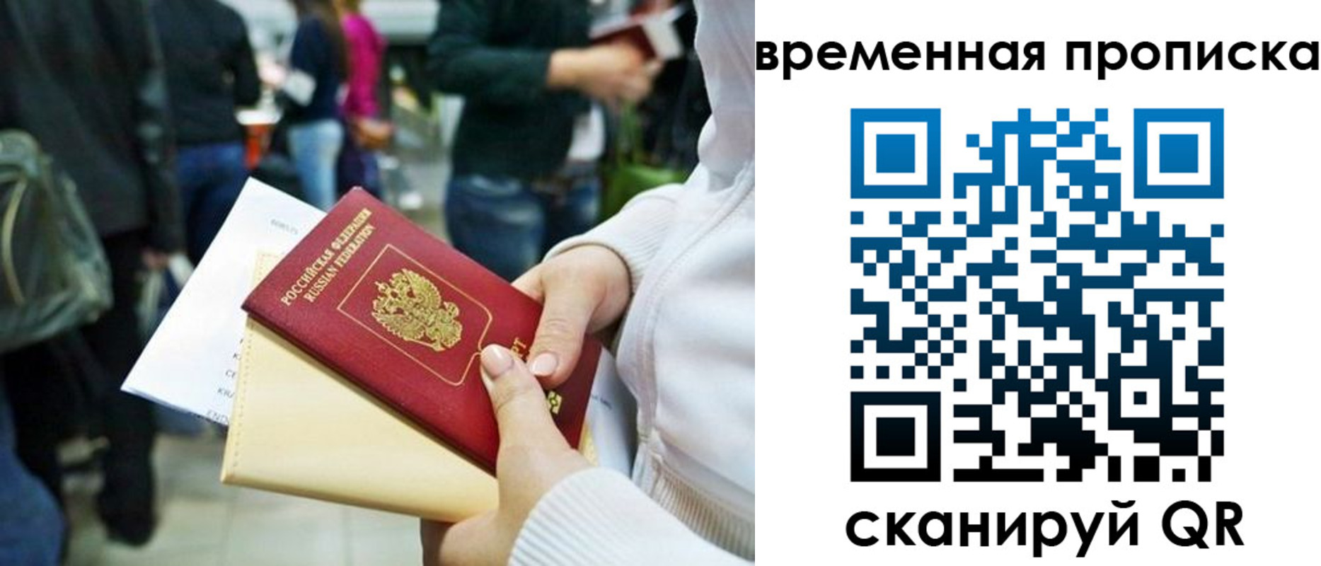 прописка для кредита в Далматово