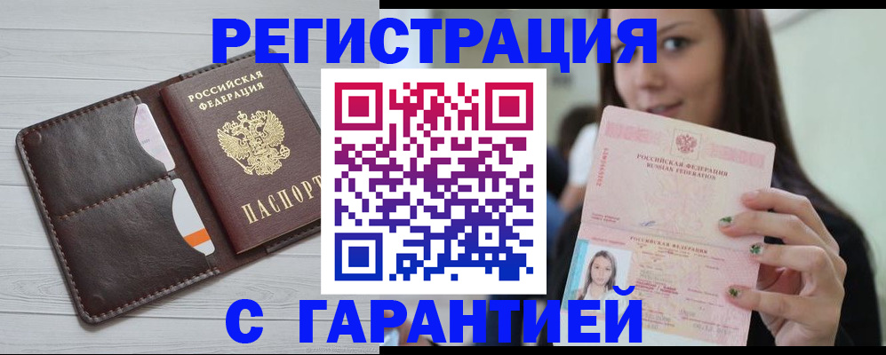 найти адрес прописки в Далматово