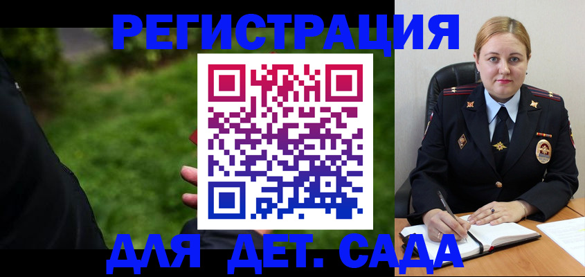 прописка иностранных граждан в Далматово